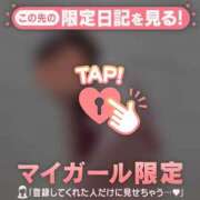 ヒメ日記 2026/04/29 11:16 投稿 冬美（フユミ） アバンチュール(五反田)