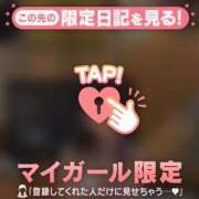 ヒメ日記 2026/06/04 12:46 投稿 冬美（フユミ） アバンチュール(五反田)