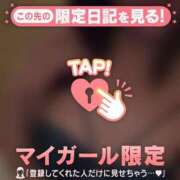 冬美（フユミ） ごめんなさい(;_;) アバンチュール(五反田)