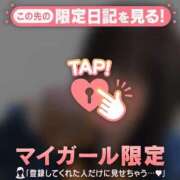 冬美（フユミ） 大事にしてるよ?? アバンチュール(五反田)