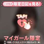 冬美（フユミ） あなたはどっち派？? アバンチュール(五反田)