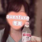 ヒメ日記 2026/08/07 08:31 投稿 冬美（フユミ） アバンチュール(五反田)
