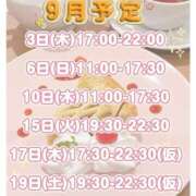 ヒメ日記 2026/08/30 23:01 投稿 冬美（フユミ） アバンチュール(五反田)
