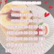 ヒメ日記 2026/09/04 11:46 投稿 冬美（フユミ） アバンチュール(五反田)