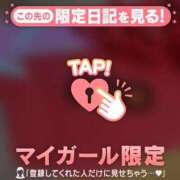 ヒメ日記 2026/09/11 22:46 投稿 冬美（フユミ） アバンチュール(五反田)