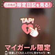 ヒメ日記 2026/09/24 15:46 投稿 冬美（フユミ） アバンチュール(五反田)