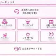 ヒメ日記 2025/10/08 10:50 投稿 凪音りんね アリス女学院 日本橋校