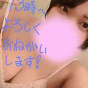 ヒメ日記 2025/11/06 09:03 投稿 青山 すてら Mの世界