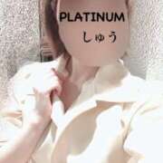 シュウ 今日もありがとうございました！ PLATINUM