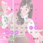 ヒメ日記 2025/10/24 20:54 投稿 はち チューリップ福井本館