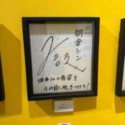 ヒメ日記 2025/11/20 16:54 投稿 はち チューリップ福井本館