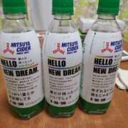 ヒメ日記 2025/08/14 12:54 投稿 二宮 熟女の風俗最終章 新横浜店