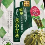 ヒメ日記 2025/09/18 15:02 投稿 ねお 熟女の風俗最終章 西川口店