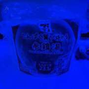 ヒメ日記 2025/12/14 18:03 投稿 ねお 熟女の風俗最終章 西川口店