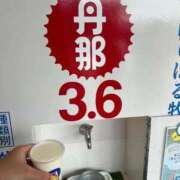 ヒメ日記 2026/09/14 22:20 投稿 ねお 熟女の風俗最終章 西川口店