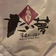 ヒメ日記 2025/08/09 17:00 投稿 はる 福盛