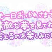 ヒメ日記 2025/08/11 23:50 投稿 はる 福盛
