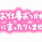 ヒメ日記 2025/08/12 12:50 投稿 はる 福盛