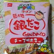 ヒメ日記 2025/08/16 18:30 投稿 はる 福盛