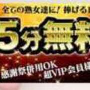 ヒメ日記 2025/08/19 08:57 投稿 みな 熟女家 京橋店