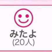 ヒメ日記 2025/09/29 13:05 投稿 のぞみ 丸妻 横浜本店
