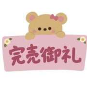 ヒメ日記 2025/08/12 04:15 投稿 なお すぐ舐めたくて学園立川校〜舐めたくてグループ〜