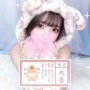 ヒメ日記 2026/04/13 17:15 投稿 なお すぐ舐めたくて学園立川校〜舐めたくてグループ〜