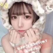 なお 見つけてくれてありがとう♡ すぐ舐めたくて学園立川校〜舐めたくてグループ〜