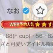 ヒメ日記 2026/05/11 12:25 投稿 なお すぐ舐めたくて学園立川校〜舐めたくてグループ〜