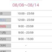 ヒメ日記 2025/08/08 18:27 投稿 あの 金瓶梅(きんぺいぱい)(雄琴)