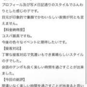 ヒメ日記 2025/08/11 20:36 投稿 あの 金瓶梅(きんぺいぱい)(雄琴)