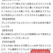ヒメ日記 2025/09/06 16:55 投稿 あの 金瓶梅(きんぺいぱい)(雄琴)