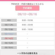 ヒメ日記 2025/09/10 20:03 投稿 あの 金瓶梅(きんぺいぱい)(雄琴)