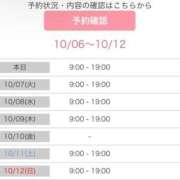 ヒメ日記 2025/10/06 17:56 投稿 あの 金瓶梅(きんぺいぱい)(雄琴)