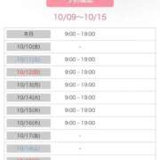 ヒメ日記 2025/10/09 13:20 投稿 あの 金瓶梅(きんぺいぱい)(雄琴)