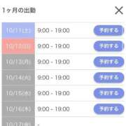 ヒメ日記 2025/10/11 17:14 投稿 あの 金瓶梅(きんぺいぱい)(雄琴)