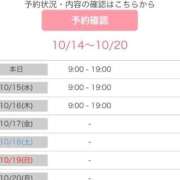 ヒメ日記 2025/10/14 19:19 投稿 あの 金瓶梅(きんぺいぱい)(雄琴)