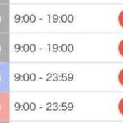 あの 出勤予定😀 金瓶梅(きんぺいぱい)(雄琴)