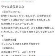 ヒメ日記 2025/12/21 14:44 投稿 あの 金瓶梅(きんぺいぱい)(雄琴)