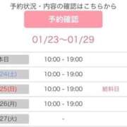 ヒメ日記 2026/01/23 18:15 投稿 あの 金瓶梅(きんぺいぱい)(雄琴)