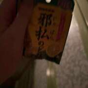 ヒメ日記 2026/04/13 20:02 投稿 あの 金瓶梅(きんぺいぱい)(雄琴)