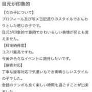 ヒメ日記 2026/06/24 14:22 投稿 あの 金瓶梅(きんぺいぱい)(雄琴)