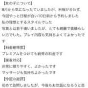 ヒメ日記 2026/06/24 14:25 投稿 あの 金瓶梅(きんぺいぱい)(雄琴)