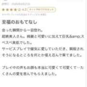 ヒメ日記 2026/06/24 14:34 投稿 あの 金瓶梅(きんぺいぱい)(雄琴)