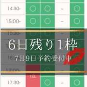 ヒメ日記 2026/01/06 10:48 投稿 りさ フォーシーズン