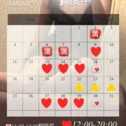 ヒメ日記 2026/01/07 21:48 投稿 りさ フォーシーズン