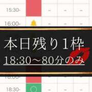 ヒメ日記 2026/01/09 14:58 投稿 りさ フォーシーズン