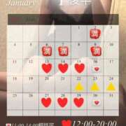 ヒメ日記 2026/01/09 19:18 投稿 りさ フォーシーズン