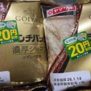 ヒメ日記 2026/01/13 16:48 投稿 りさ フォーシーズン