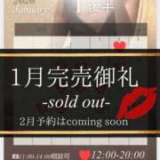 ヒメ日記 2026/01/23 17:38 投稿 りさ フォーシーズン